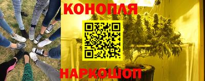 гашишное масло Заводоуковск