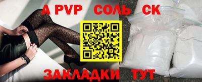 apvp Заволжье