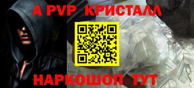 амфетамин Жуковский