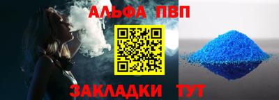 a pvp Балаково