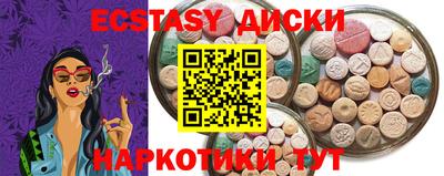 гашишное масло Заводоуковск