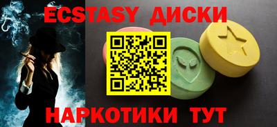 гашишное масло Заводоуковск