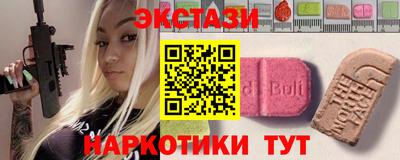 гашишное масло Заводоуковск