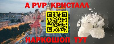 гашишное масло Заводоуковск