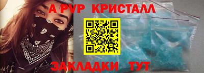 амфетамин Жуковский