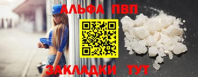 a pvp Балаково