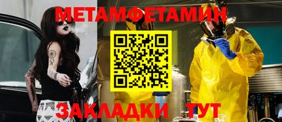 гашишное масло Заводоуковск