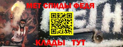 амфетамин Жуковский