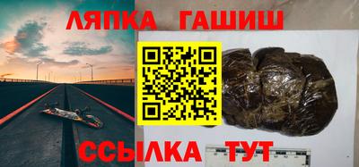 амфетамин Жуковский