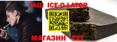 гашишное масло Заводоуковск