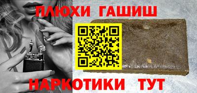 гашишное масло Заводоуковск