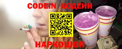 амфетамин Жуковский