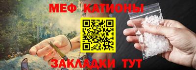 прущие грибы Балашиха