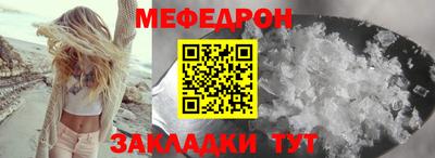 амфетамин Жуковский