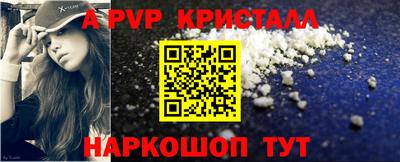 прущие грибы Балашиха