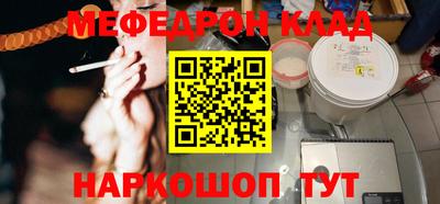 амфетамин Жуковский