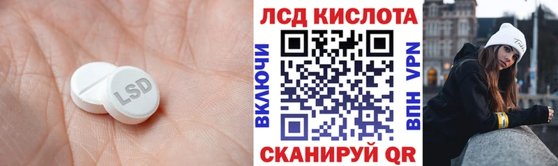 hydra ССЫЛКА  Таганрог  Лсд 25 экстази кислота  купить  