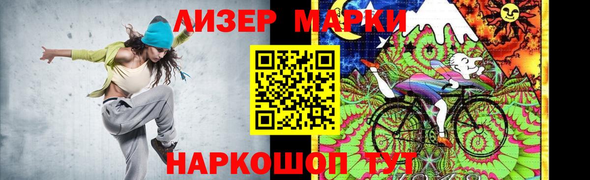 LSD-25 экстази кислота  Таганрог  ЛСД экстази кислота 