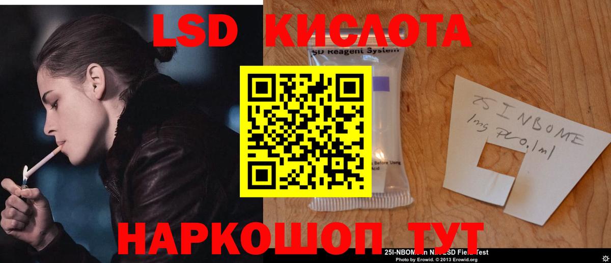 Таганрог  OMG ссылка  Лсд 25 экстази  Вход с VPN  Лсд 25 экстази ecstasy  Лсд 25 экстази кислота 