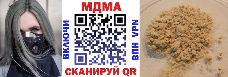 OMG вход  Таганрог  MDMA VHQ 