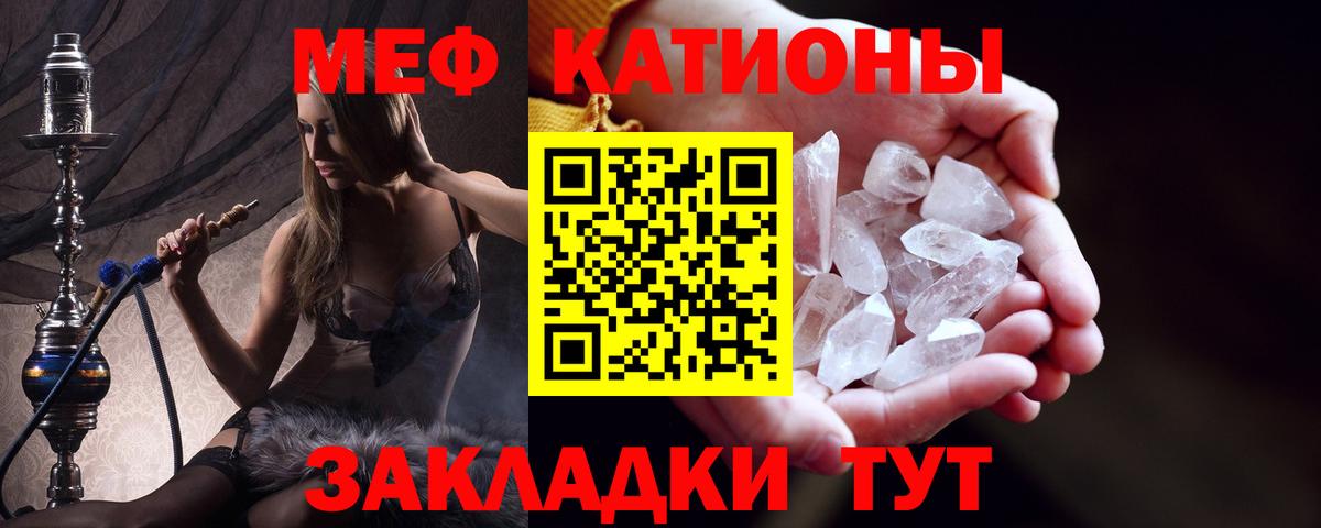 Меф Таганрог