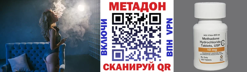 МЕТАДОН кристалл  что такое   Таганрог 