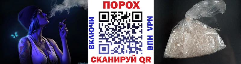 МЕТАМФЕТАМИН кристалл  Таганрог 