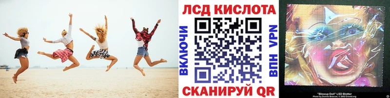 Марки 25I-NBOMe 1,8мг  Таганрог 