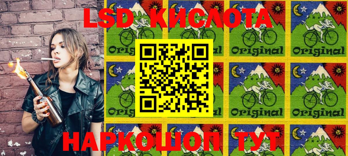 как найти наркотики  Марки NBOMe 1500мкг  Таганрог  Марки NBOMe 1500мкг 