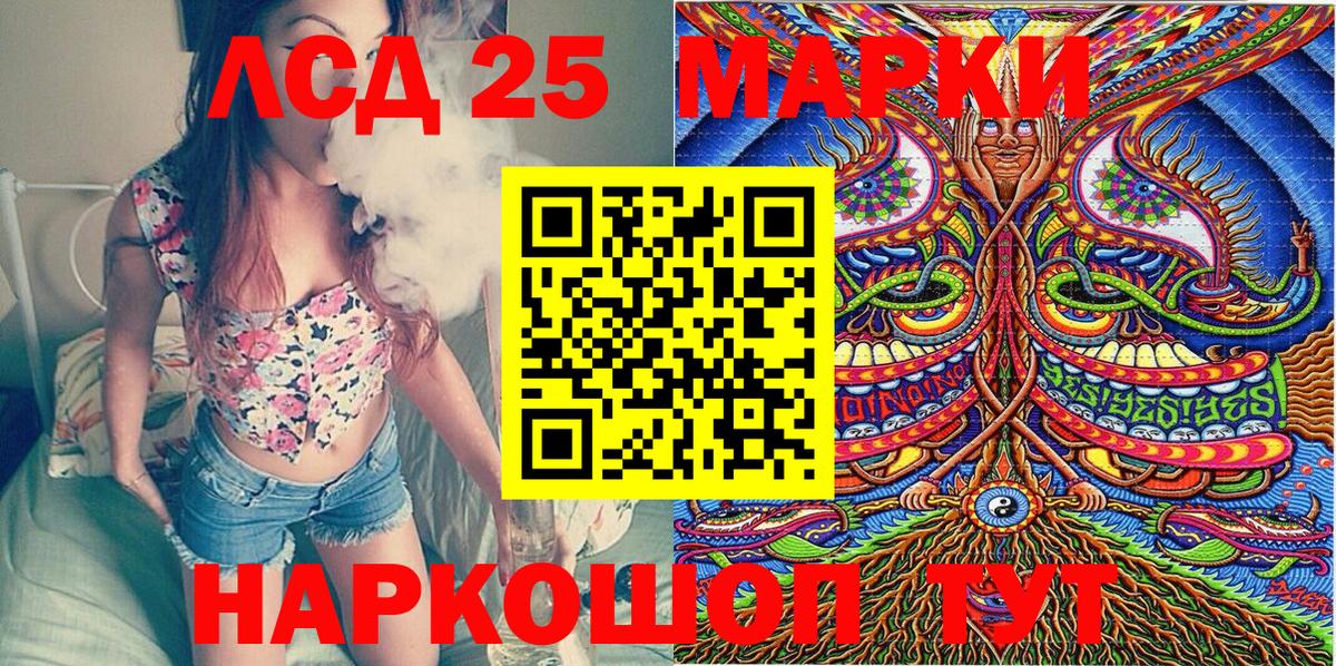 Марки NBOMe 1,8мг  Вход с VPN  Таганрог  Марки NBOMe 1,8мг 