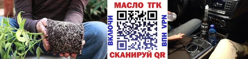 наркота  Таганрог  Дистиллят ТГК вейп 