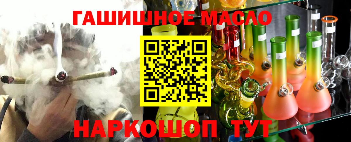 Кетамин  Вход с VPN  COCAIN  Меф   ГАШИШ  Купить наркоту  Таганрог  Бошки Шишки 