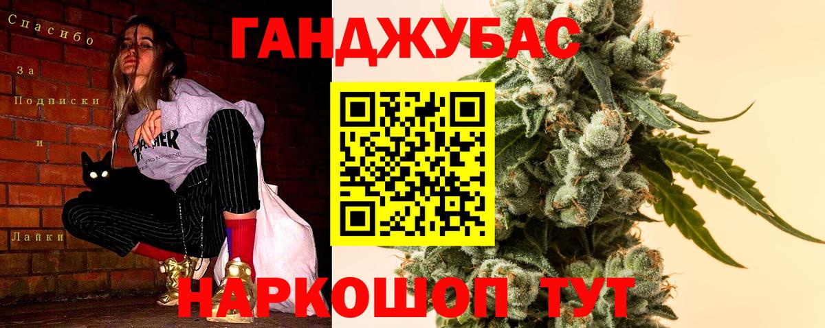 Шишки марихуана AK-47  Бошки марихуана планчик  Таганрог  Канабис White Widow 