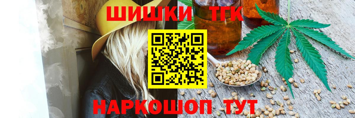 Каннабис тримм Таганрог