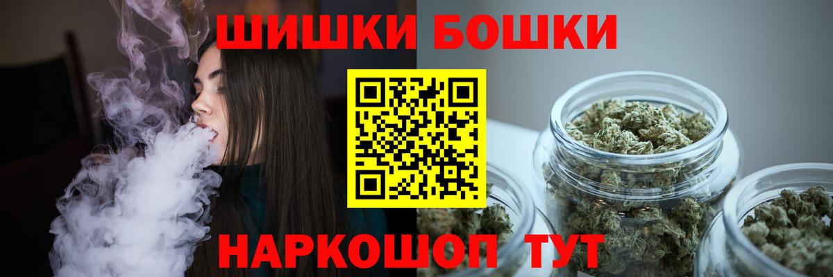 МАРИХУАНА конопля Таганрог