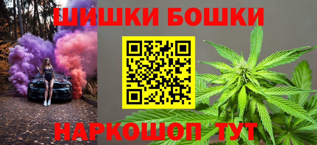 Таганрог  МАРИХУАНА тримм  Бошки Шишки THC 21%  Шишки марихуана индика  Вход с VPN 